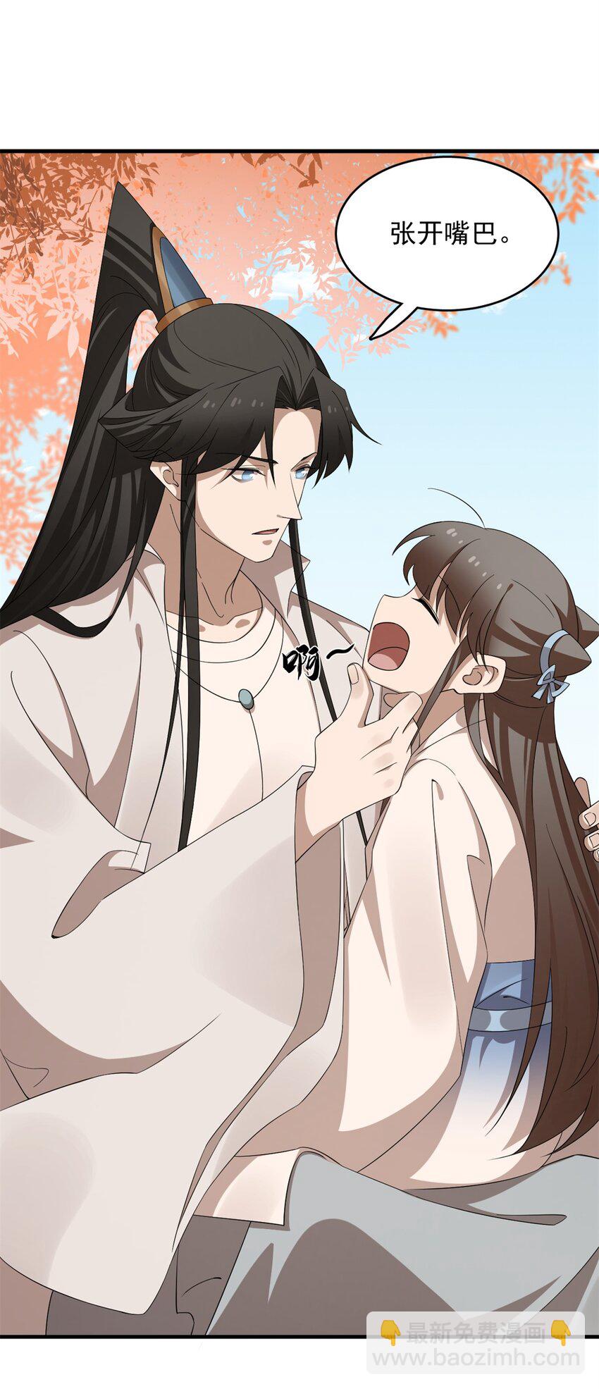 毒步天下：特工神醫小獸妃 - 428 428 - 5