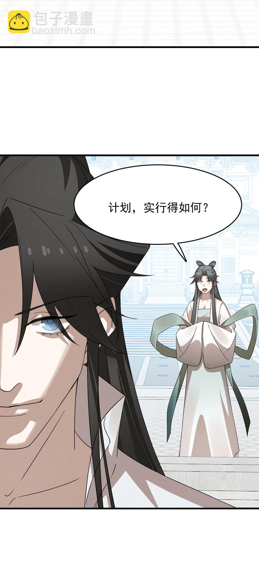 毒步天下：特工神醫小獸妃 - 428 428 - 5