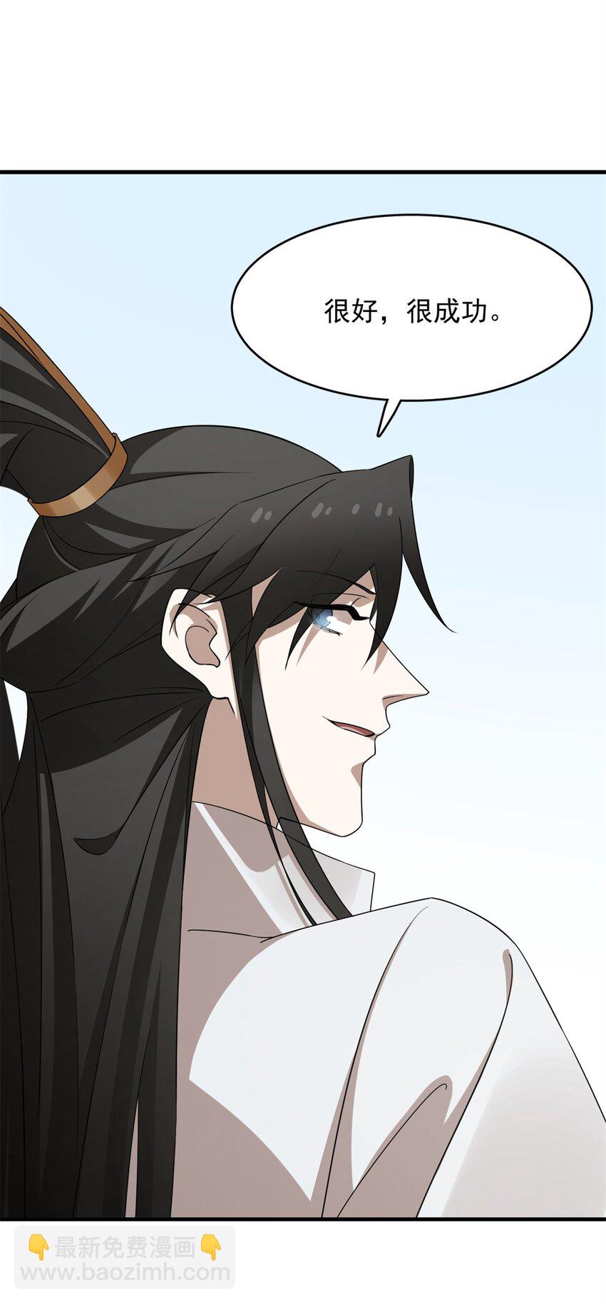 毒步天下：特工神醫小獸妃 - 428 428 - 6