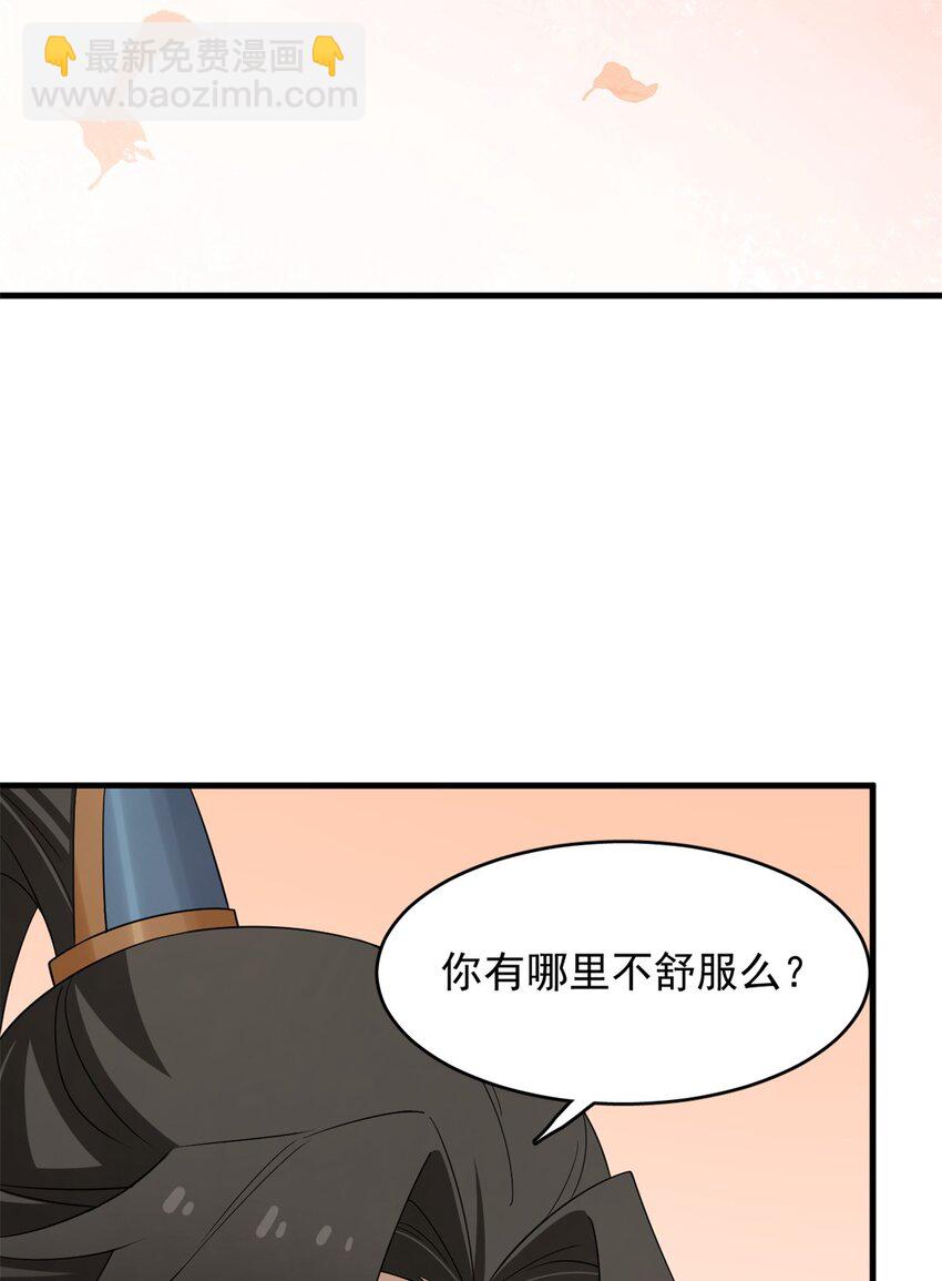 毒步天下：特工神醫小獸妃 - 428 428 - 2