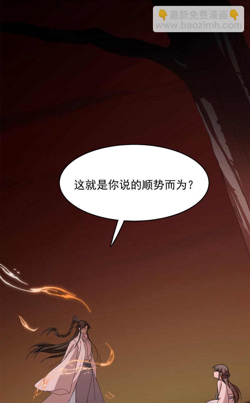 毒步天下：特工神醫小獸妃 - 430 430 - 1