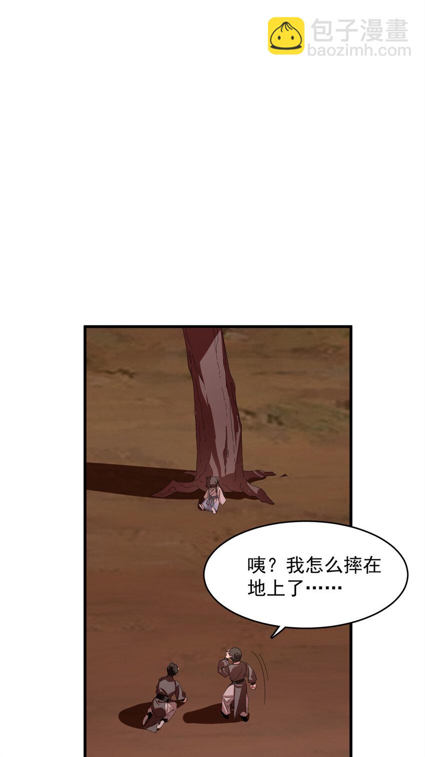 毒步天下：特工神醫小獸妃 - 430 430 - 7