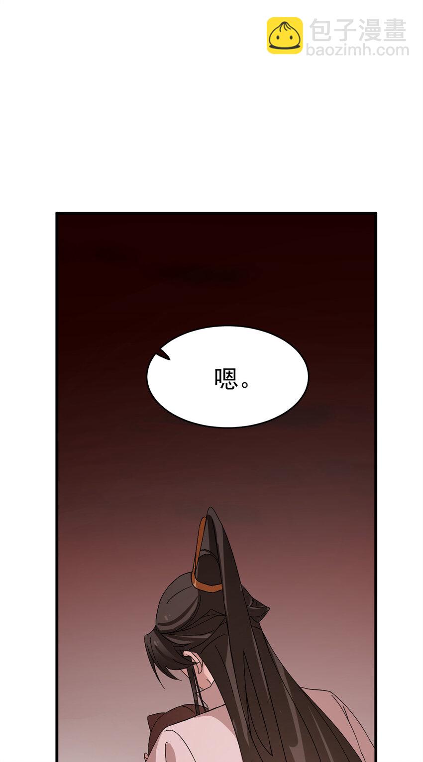 毒步天下：特工神醫小獸妃 - 430 430 - 6