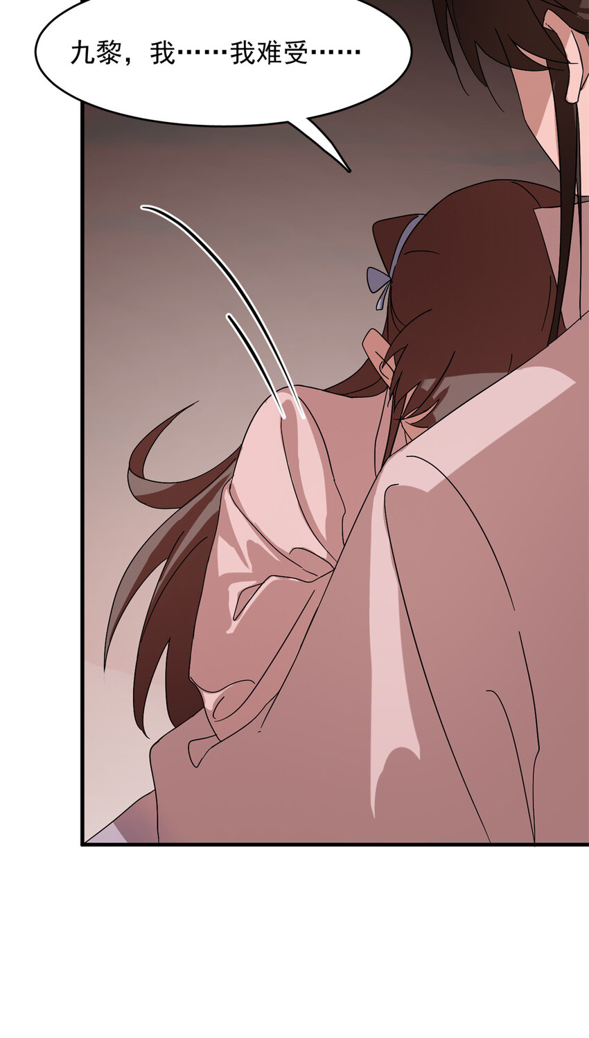 毒步天下：特工神醫小獸妃 - 430 430 - 5