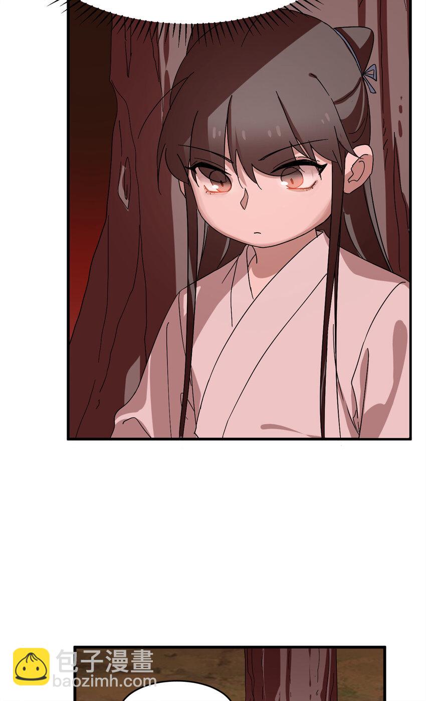 毒步天下：特工神醫小獸妃 - 430 430 - 5