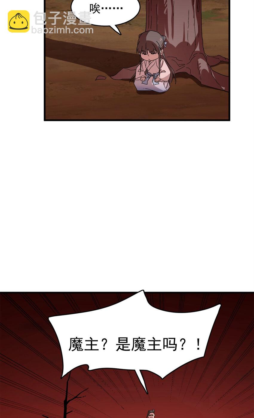 毒步天下：特工神醫小獸妃 - 430 430 - 6