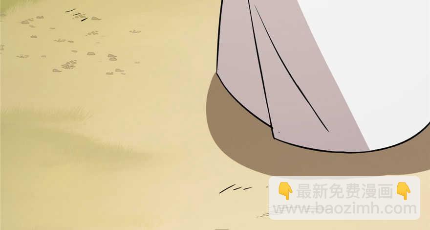 毒步天下：特工神醫小獸妃 - 第44話(1/2) - 5