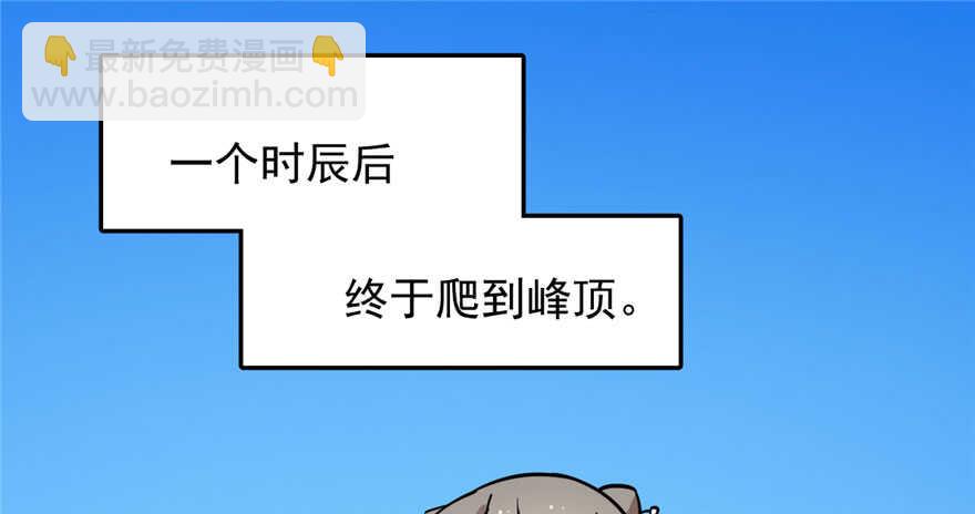 毒步天下：特工神醫小獸妃 - 第44話(1/2) - 2