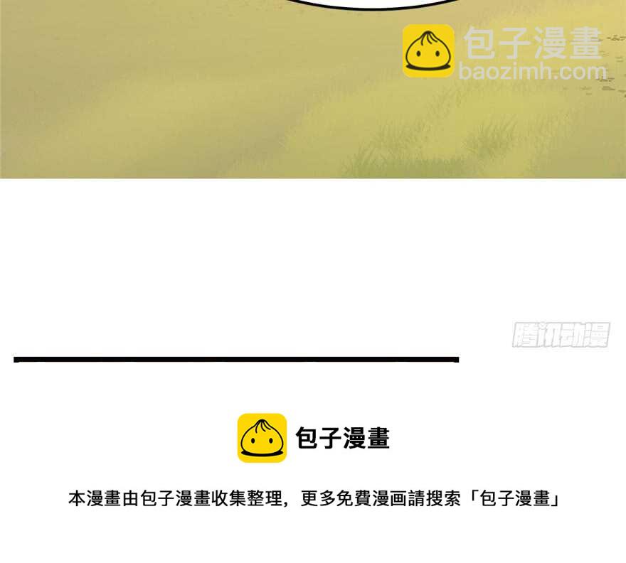 毒步天下：特工神醫小獸妃 - 第44話(1/2) - 5