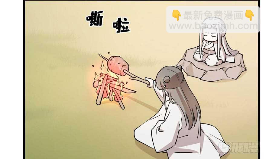 毒步天下：特工神醫小獸妃 - 第44話(1/2) - 8