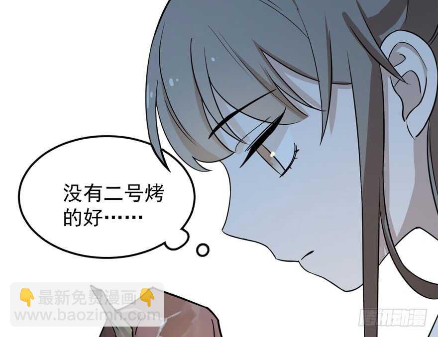 毒步天下：特工神醫小獸妃 - 第44話(1/2) - 2