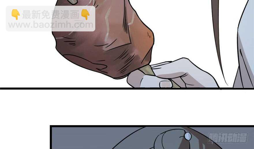 毒步天下：特工神醫小獸妃 - 第44話(1/2) - 3