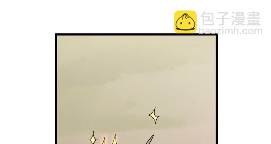 毒步天下：特工神醫小獸妃 - 第44話(1/2) - 2