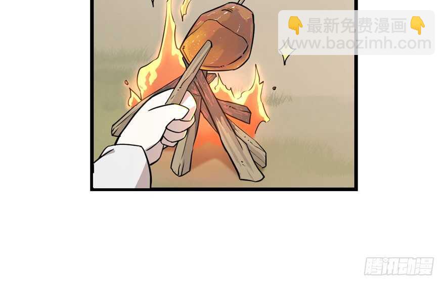 毒步天下：特工神醫小獸妃 - 第44話(1/2) - 3