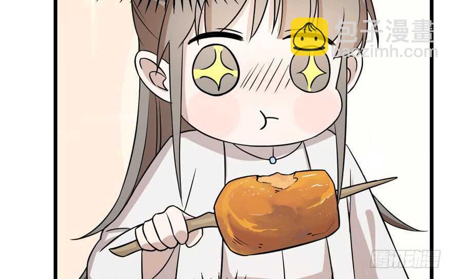 毒步天下：特工神醫小獸妃 - 第44話(1/2) - 6