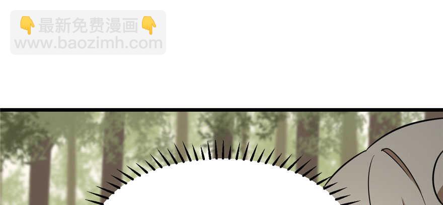 毒步天下：特工神醫小獸妃 - 第44話(2/2) - 6