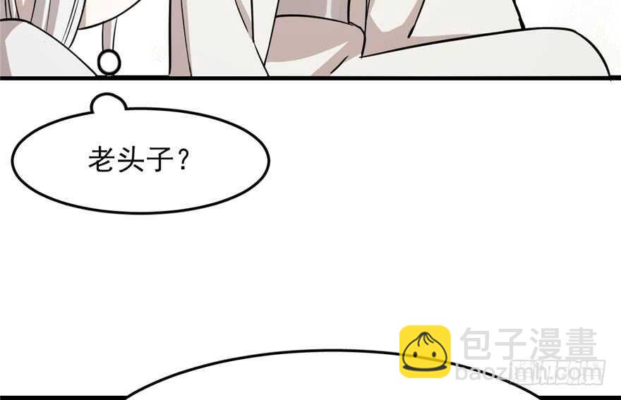 毒步天下：特工神醫小獸妃 - 第44話(2/2) - 2