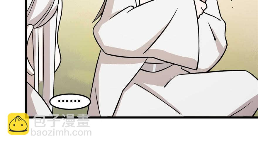 毒步天下：特工神醫小獸妃 - 第44話(2/2) - 1