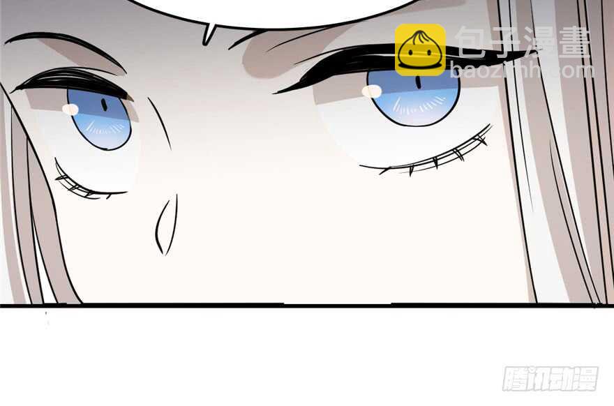 毒步天下：特工神醫小獸妃 - 第44話(2/2) - 1