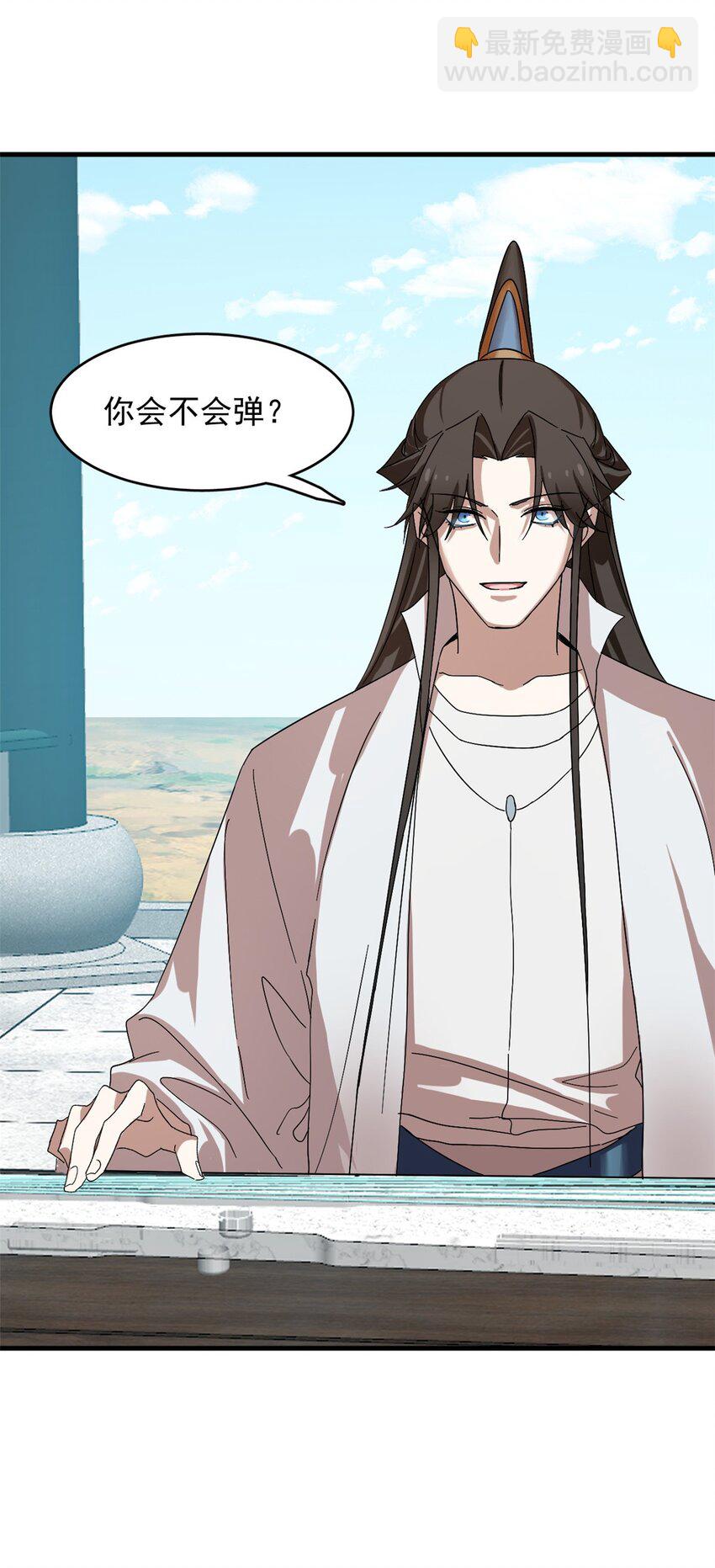 毒步天下：特工神醫小獸妃 - 432 432 - 4