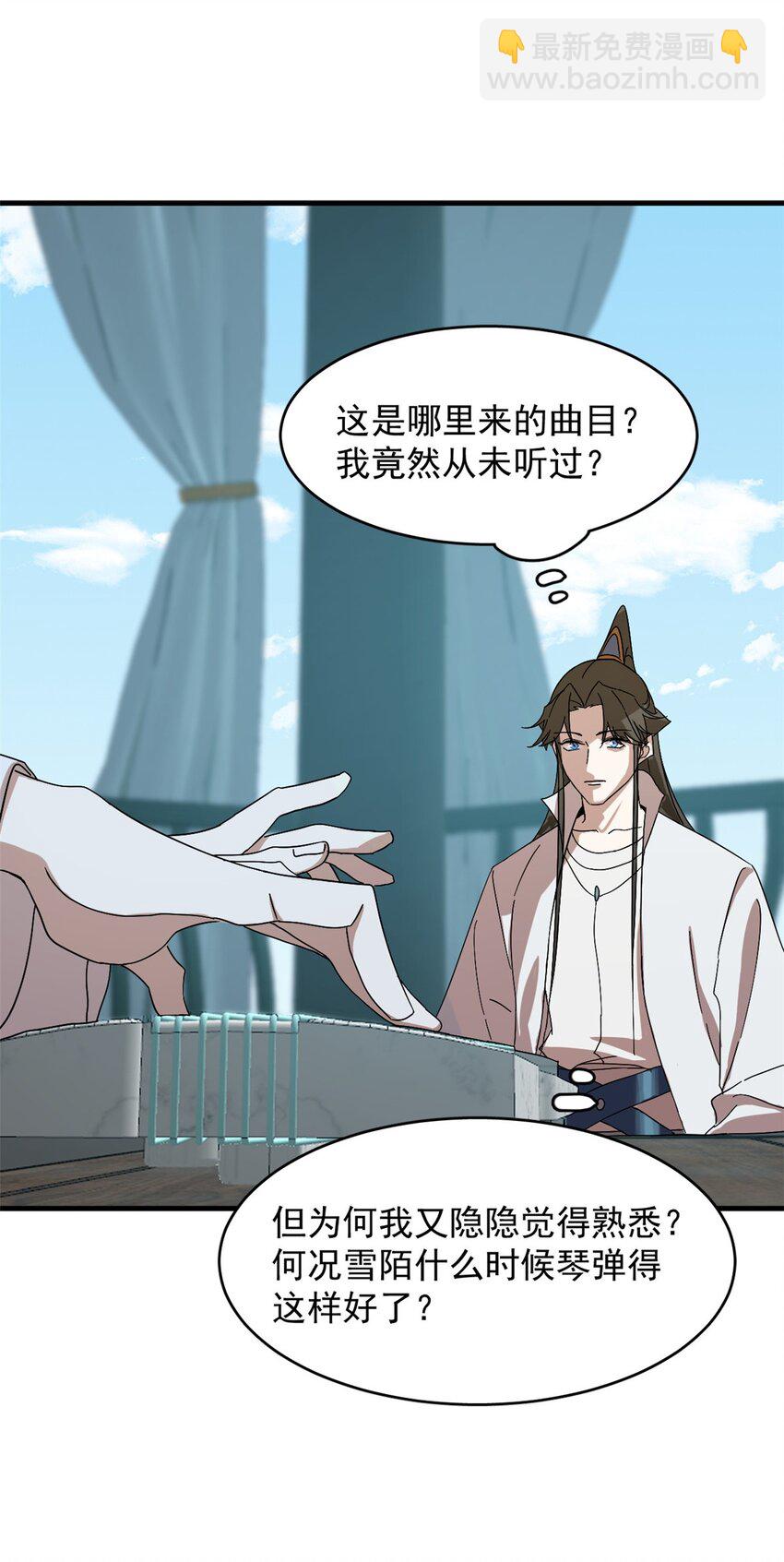 毒步天下：特工神醫小獸妃 - 432 432 - 6