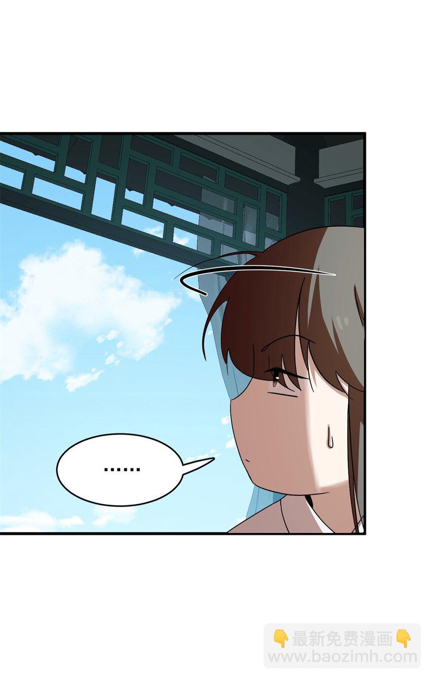 毒步天下：特工神醫小獸妃 - 432 432 - 4