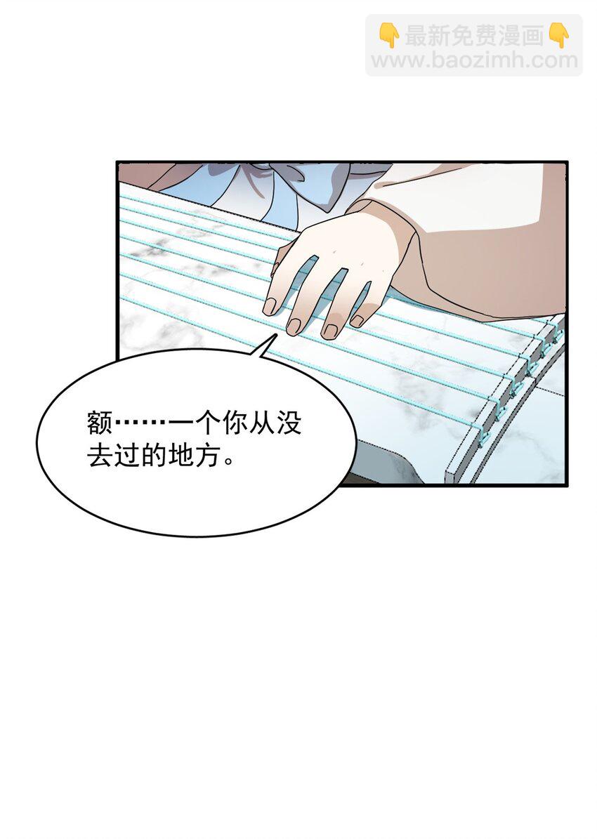 毒步天下：特工神醫小獸妃 - 432 432 - 5