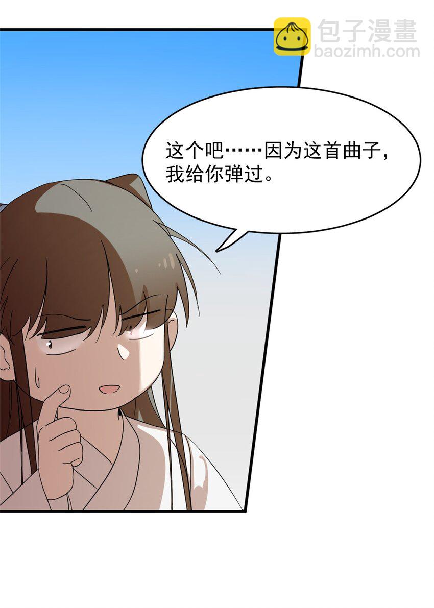 毒步天下：特工神醫小獸妃 - 432 432 - 5