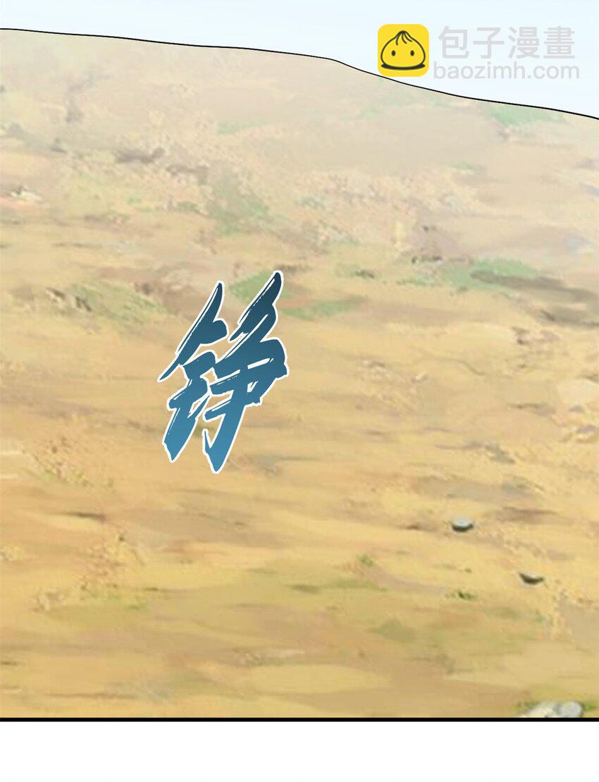 毒步天下：特工神醫小獸妃 - 432 432 - 6