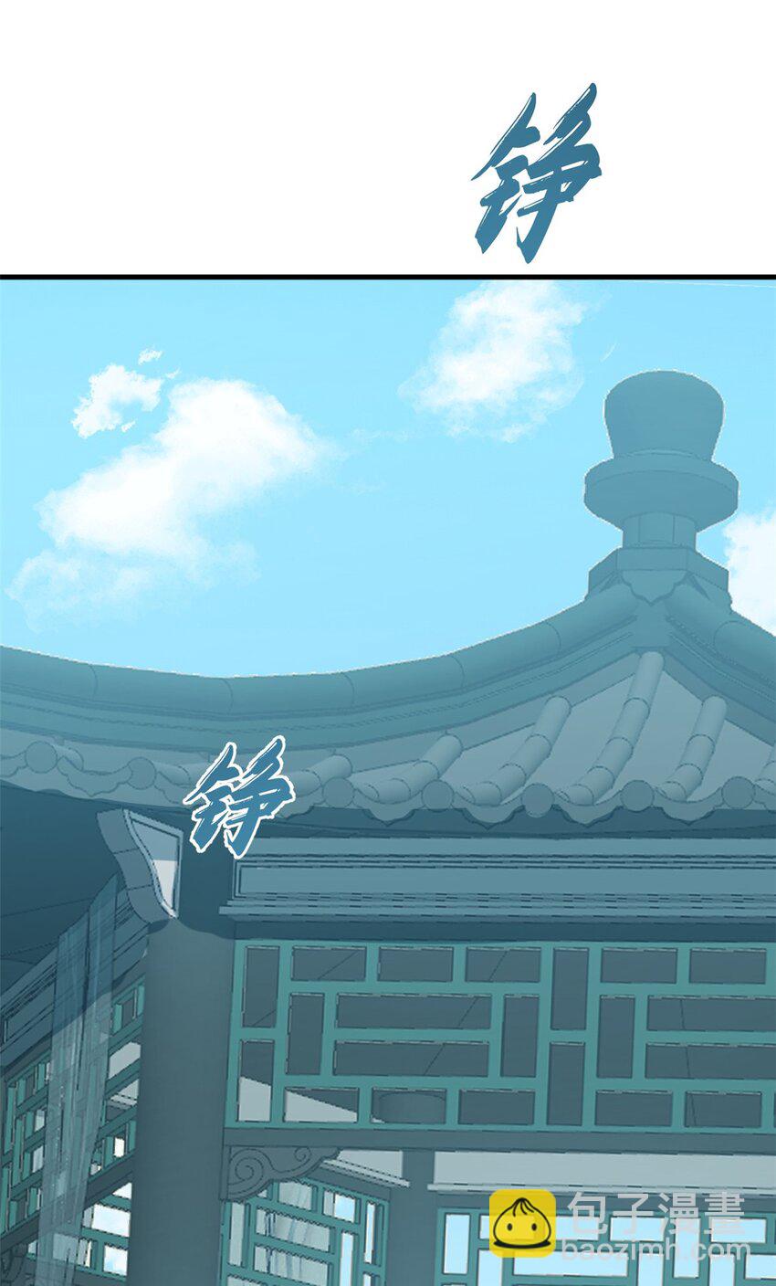 毒步天下：特工神醫小獸妃 - 432 432 - 1