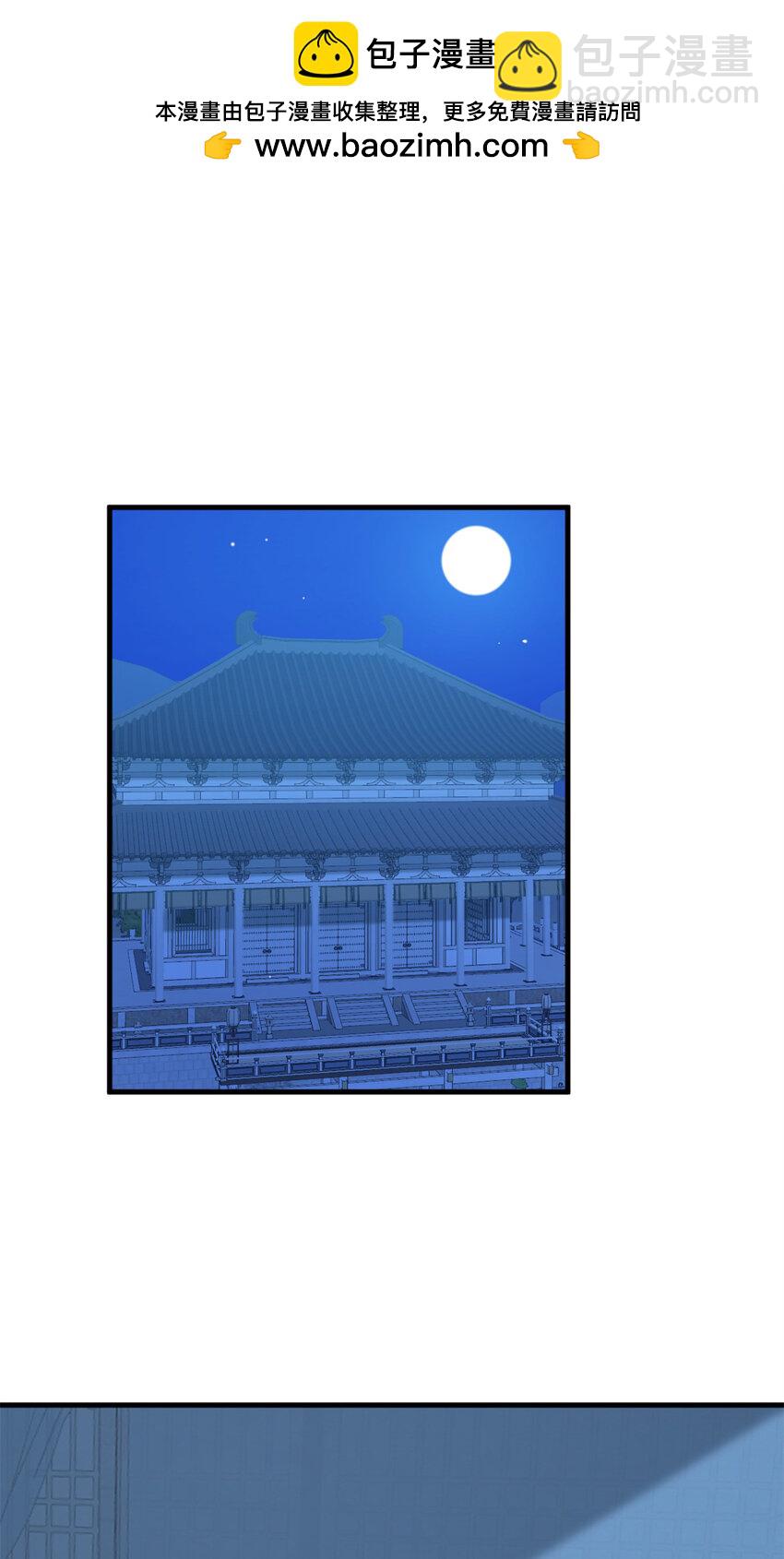 毒步天下：特工神醫小獸妃 - 434 434 - 2