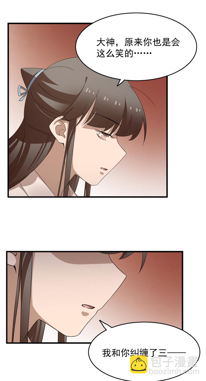 毒步天下：特工神醫小獸妃 - 434 434 - 2