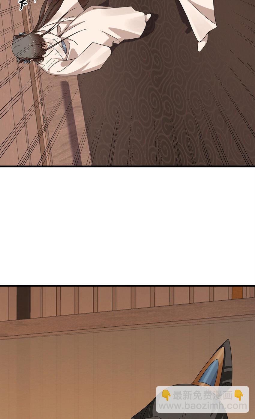 毒步天下：特工神醫小獸妃 - 434 434 - 4