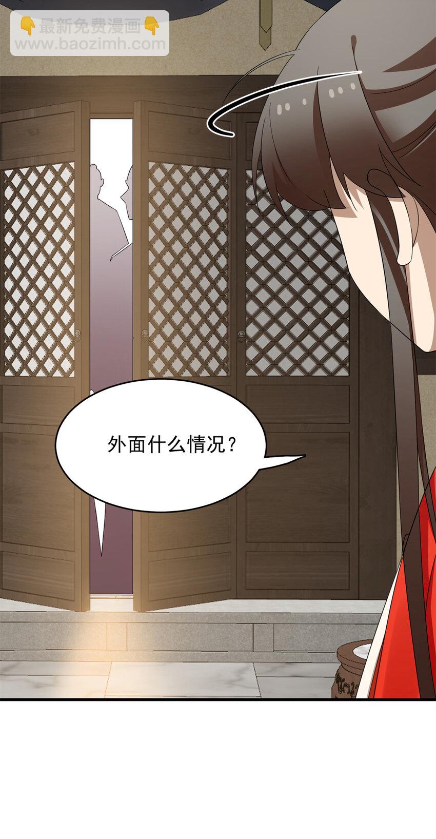 毒步天下：特工神醫小獸妃 - 434 434 - 5