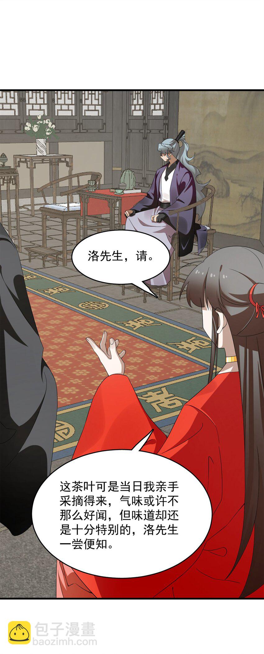 毒步天下：特工神醫小獸妃 - 436 436 - 3