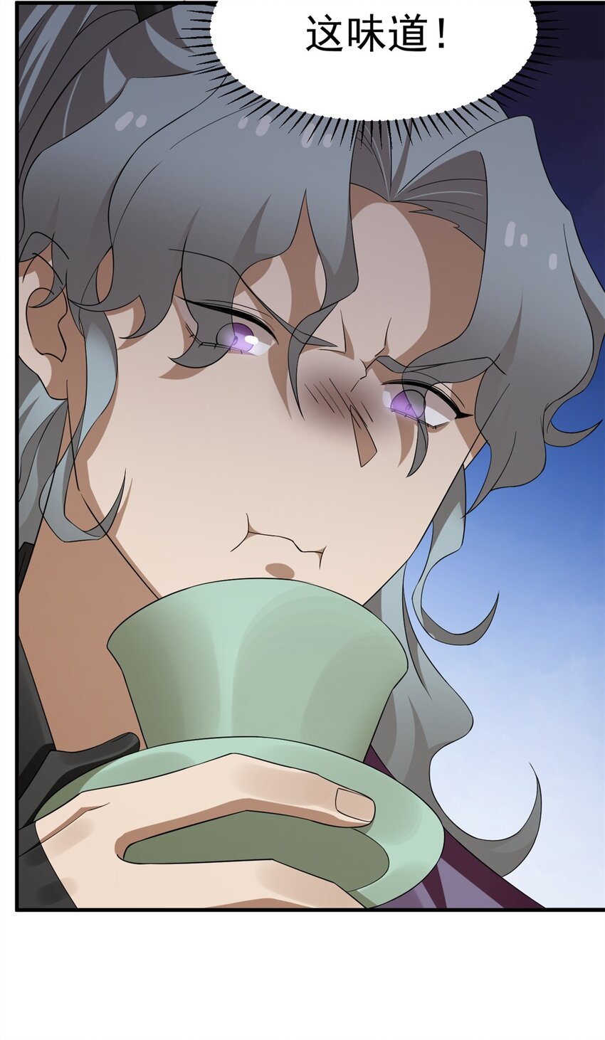 毒步天下：特工神醫小獸妃 - 436 436 - 7