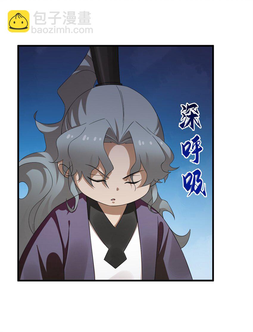 毒步天下：特工神醫小獸妃 - 436 436 - 3