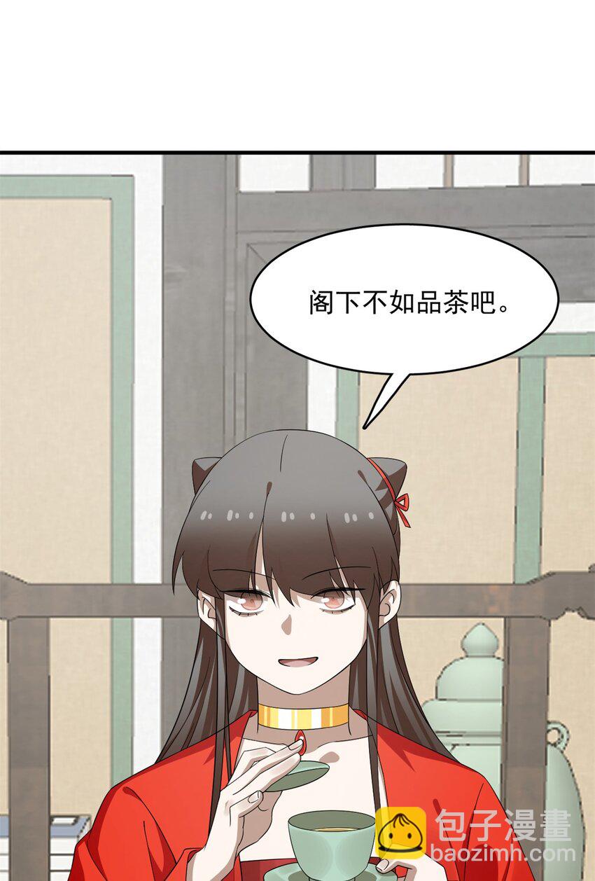 毒步天下：特工神醫小獸妃 - 436 436 - 1