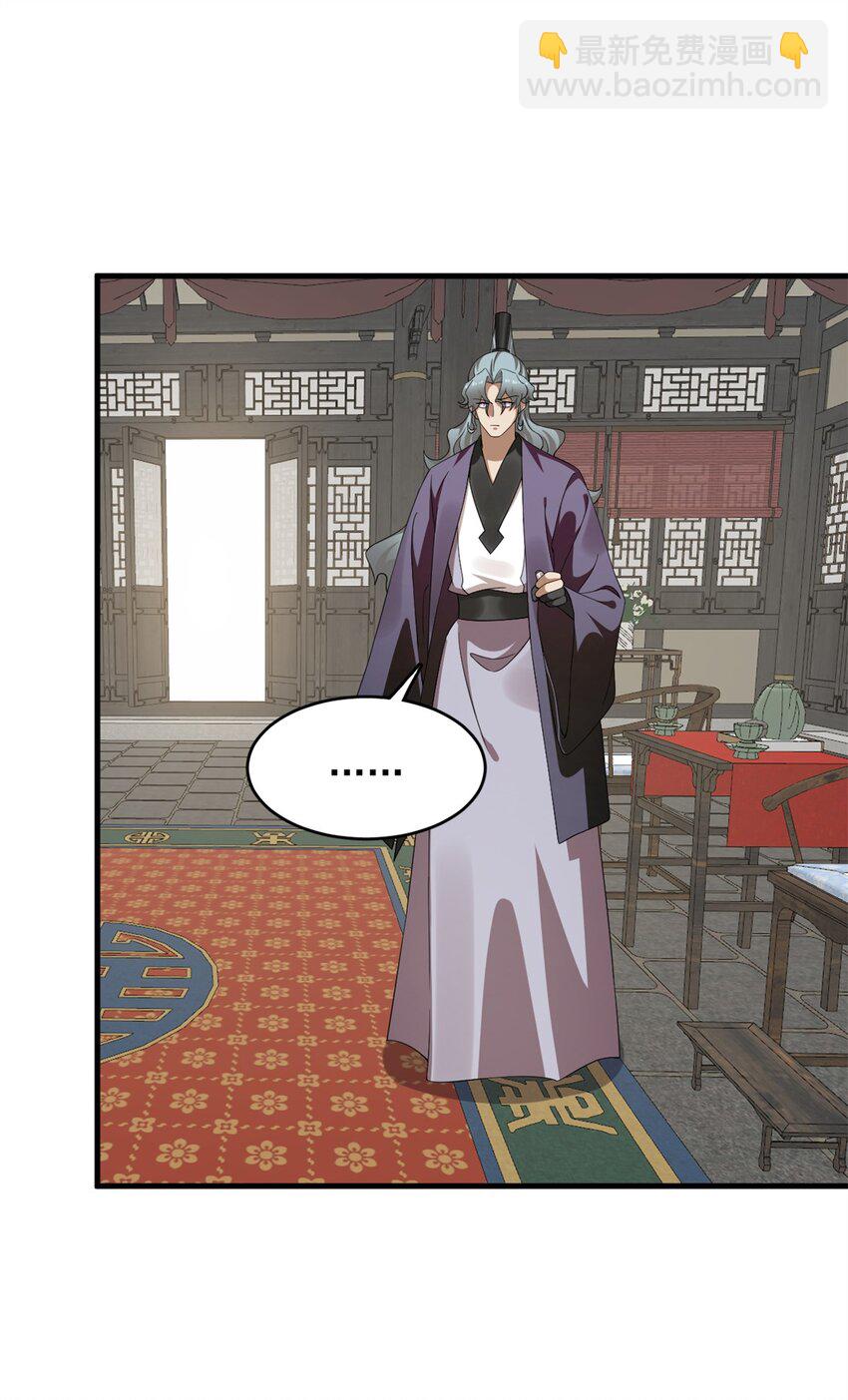 毒步天下：特工神醫小獸妃 - 436 436 - 3