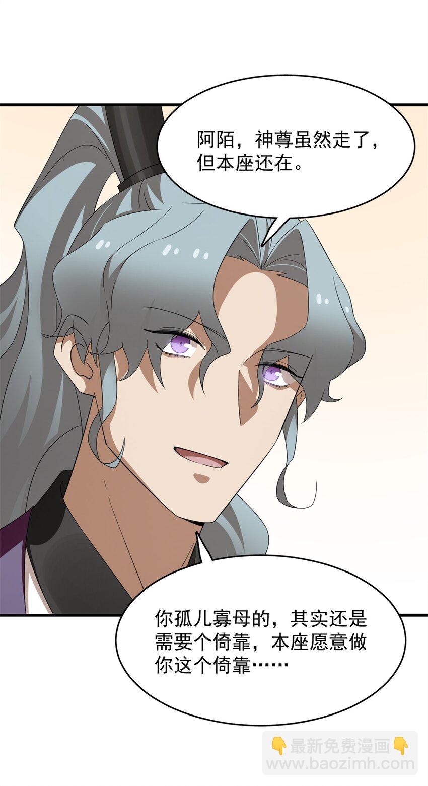 毒步天下：特工神醫小獸妃 - 436 436 - 5