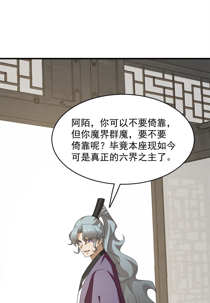 毒步天下：特工神醫小獸妃 - 436 436 - 1