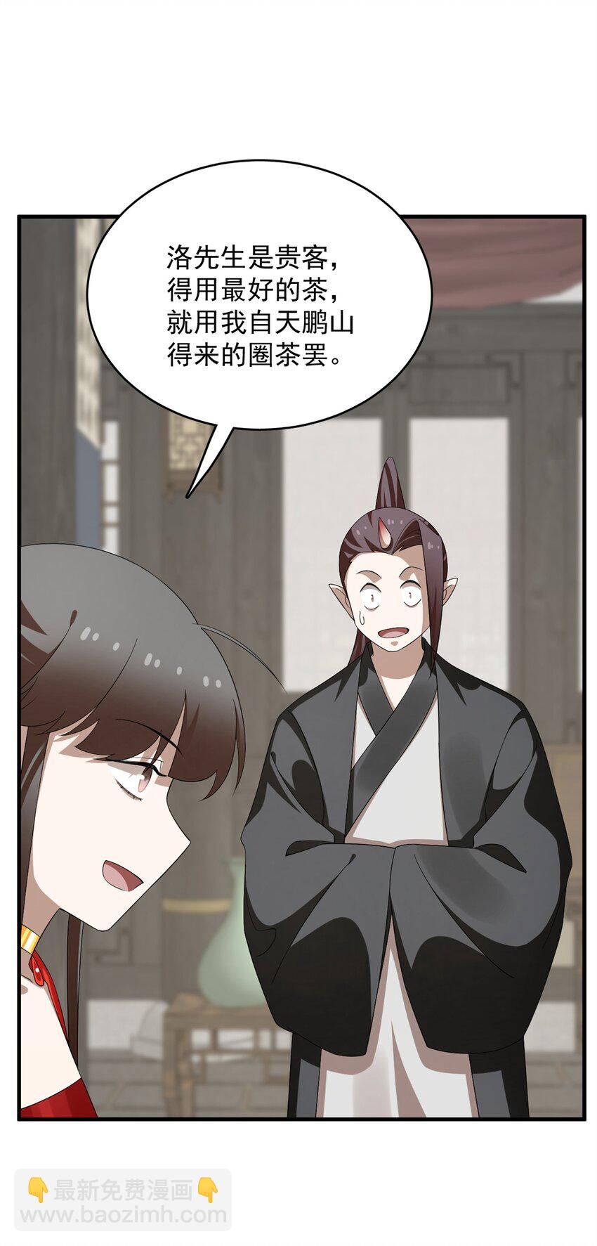 毒步天下：特工神醫小獸妃 - 436 436 - 6