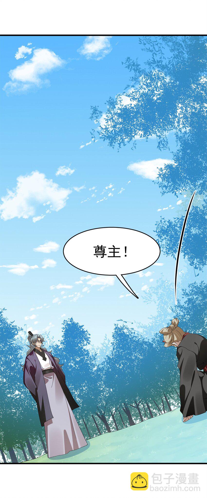 毒步天下：特工神醫小獸妃 - 438 438 - 5