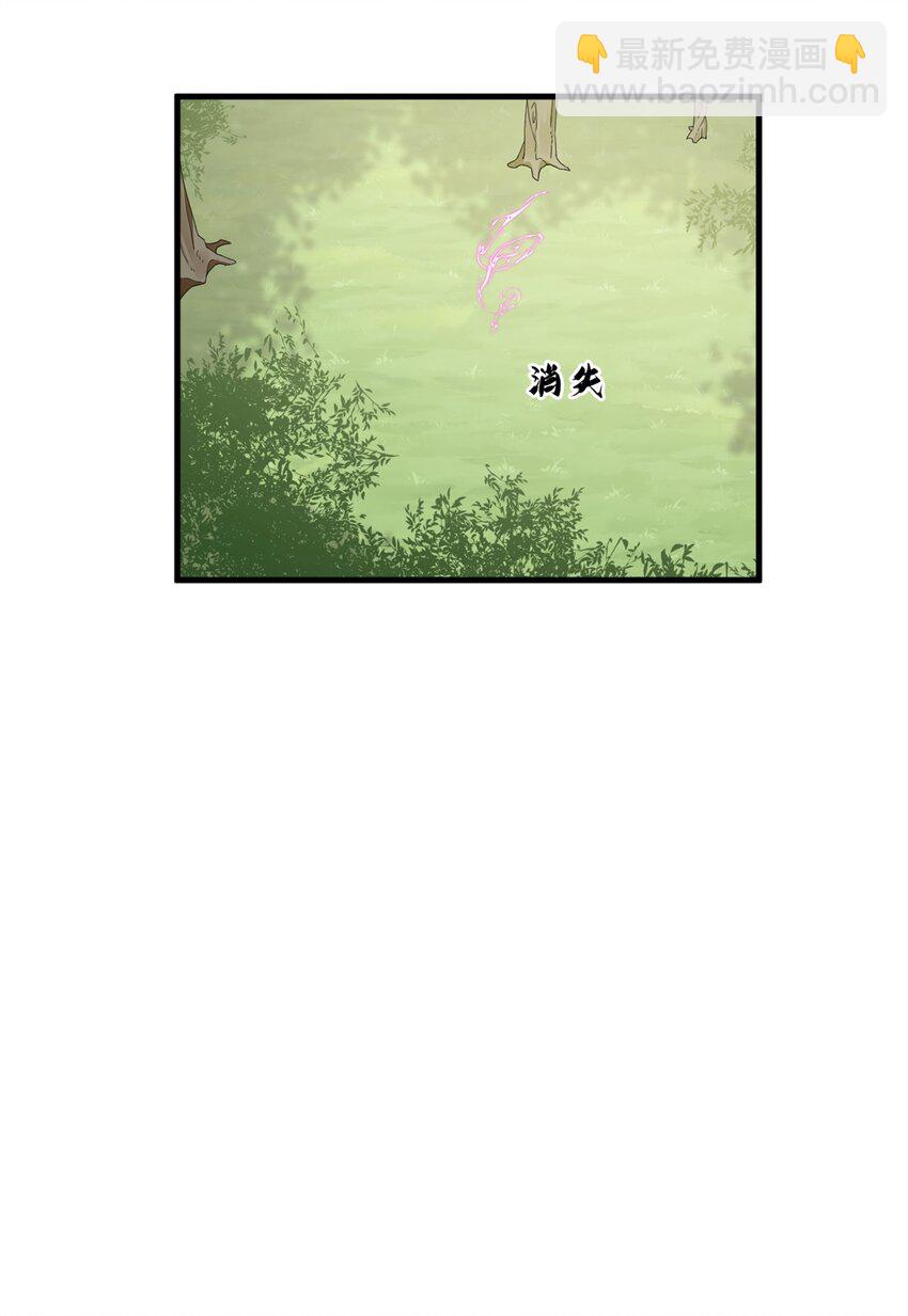 毒步天下：特工神醫小獸妃 - 438 438 - 5