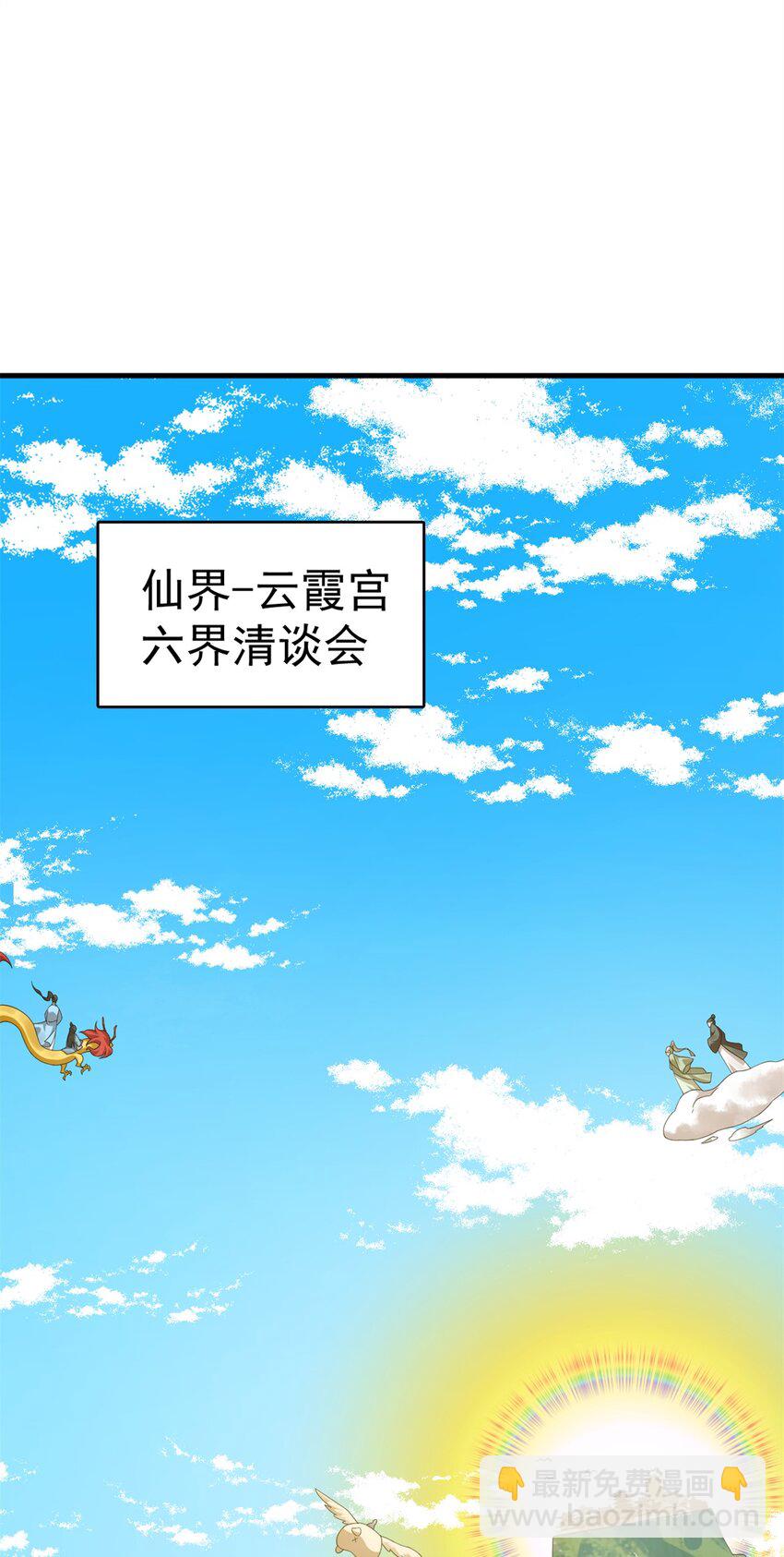 毒步天下：特工神醫小獸妃 - 438 438 - 3