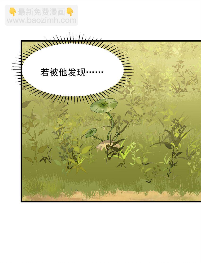 毒步天下：特工神醫小獸妃 - 438 438 - 2