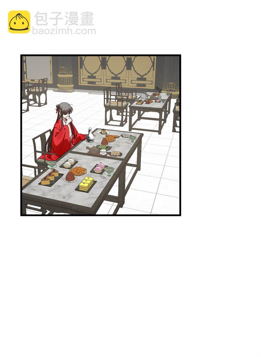 毒步天下：特工神醫小獸妃 - 440 440 - 3