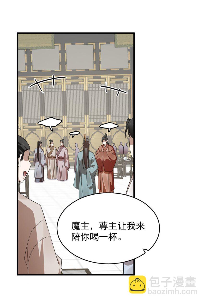 毒步天下：特工神醫小獸妃 - 440 440 - 4