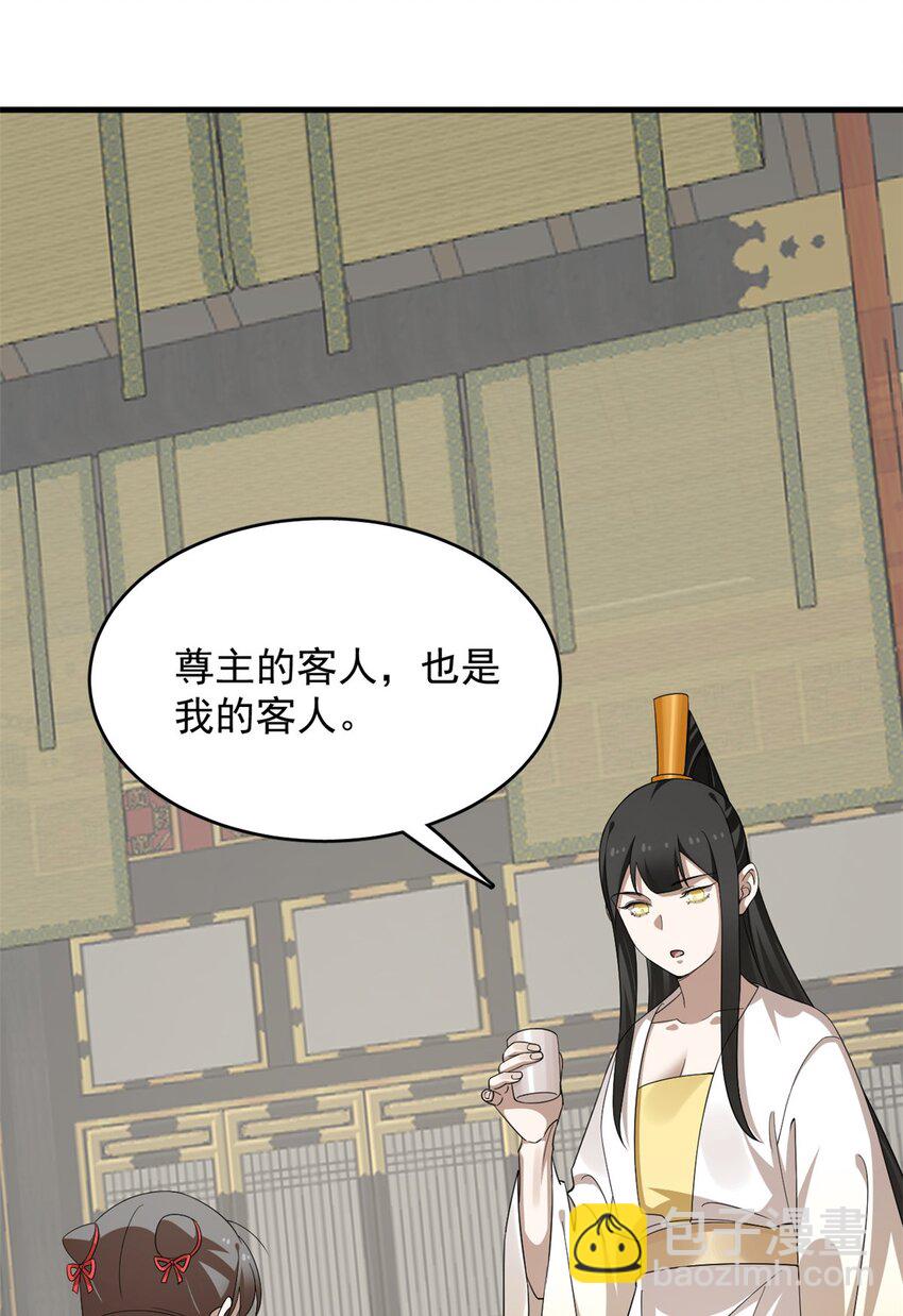 毒步天下：特工神醫小獸妃 - 440 440 - 5