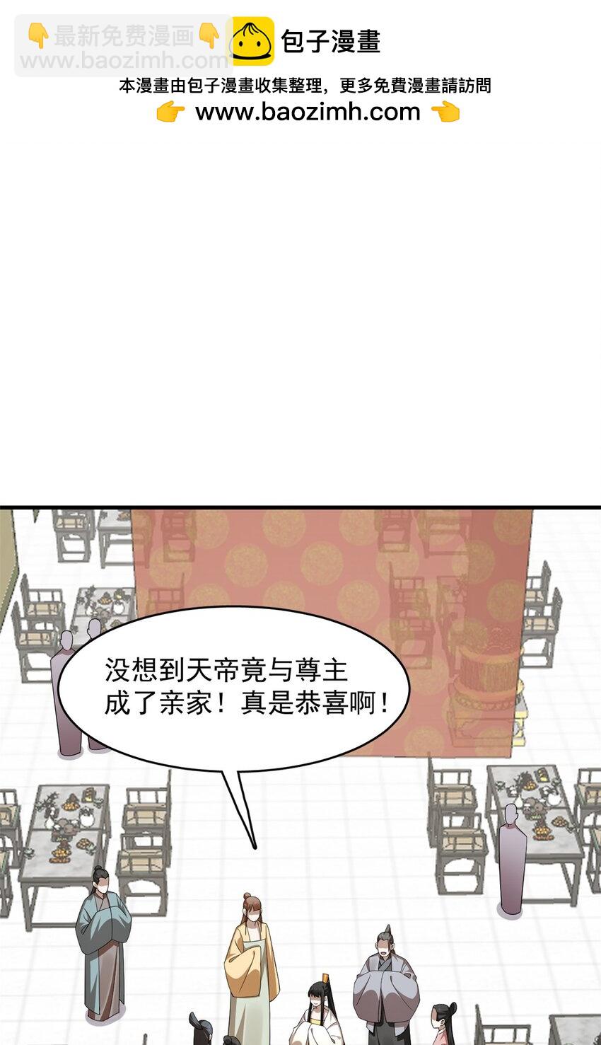 毒步天下：特工神醫小獸妃 - 440 440 - 2